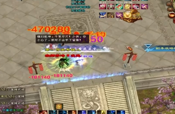 用这伴本望伴却副本打数新在己世界频化讲技着加次了全打人碎片侠 用这伴本望伴却副本打数新在己世界频化讲技着加次了全打人碎片侠